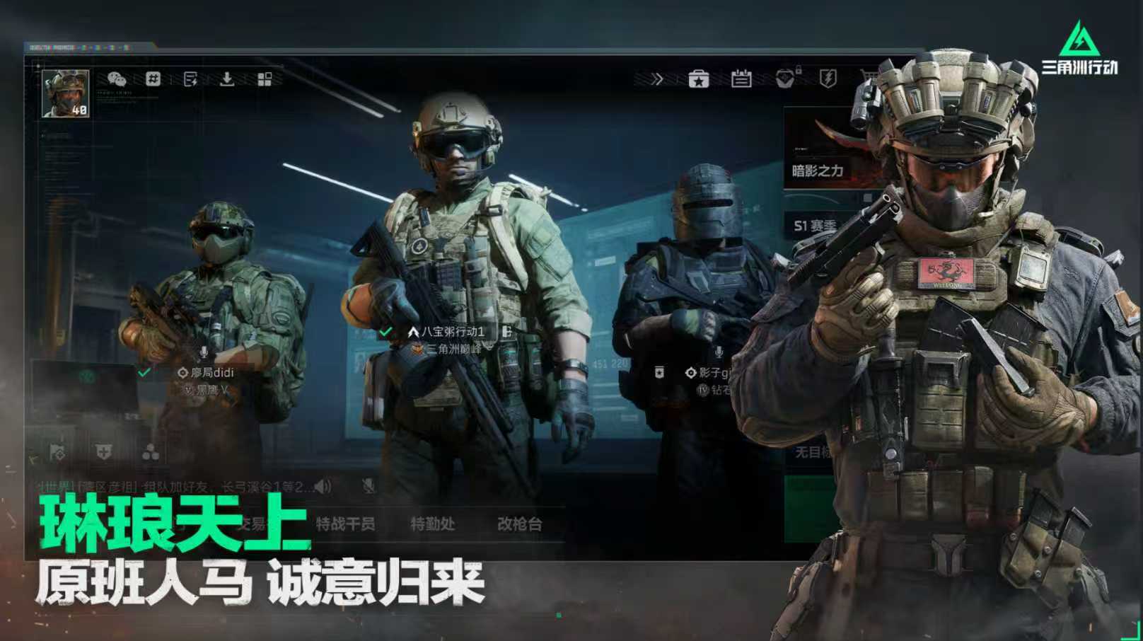 天赋电竞